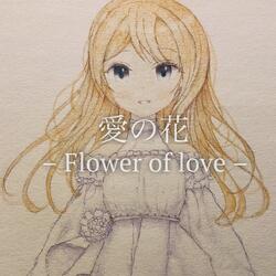 Flower of Love