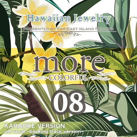 MORE COLORFUL Hawaiian Jewelry 08 - Karaoke Version -