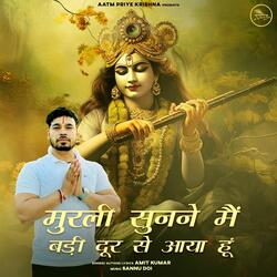Murli Sun Ne Mein Badi Door Se Aaya Hun