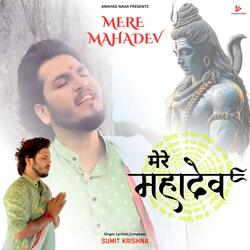 Mere Mahadev
