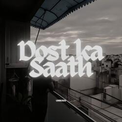 Dost Ka Saath