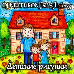 Детские рисунки: Dubstep and children's choir remix