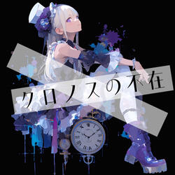 The Absence of Chronos