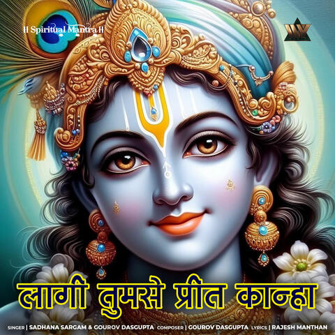 Lagi Tumse Preet Kanha