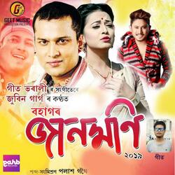 Tumi Aanore Jodi Huwa