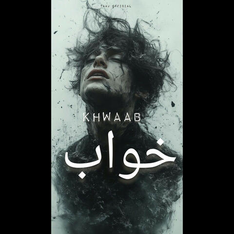 Khwaab (خواب)