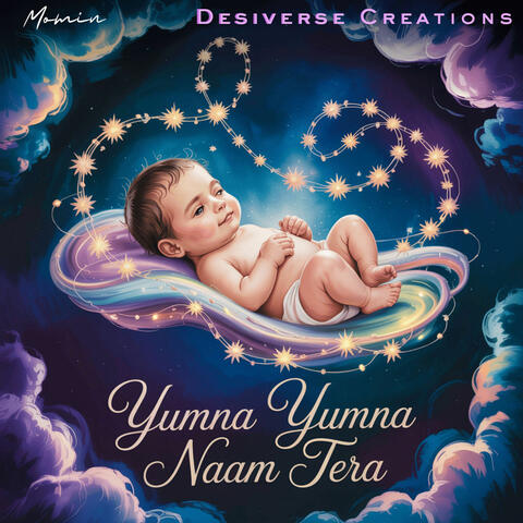 Yumna Yumna Naam Tera