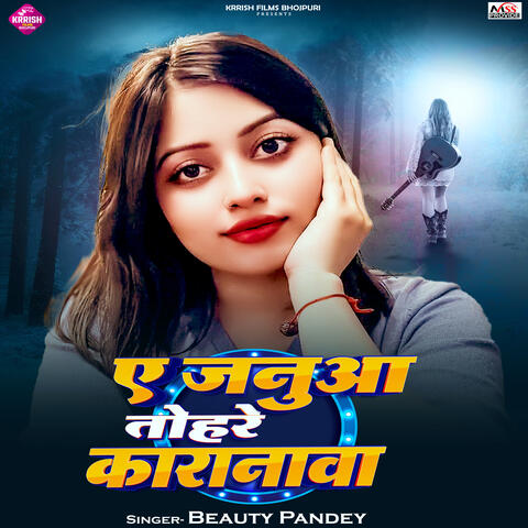 Ye Januaa Tohare Karanawa