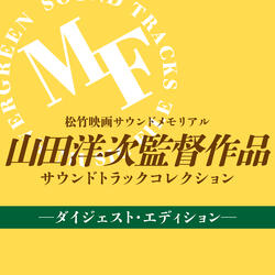 "A DISTANT CRY FROM SPRING" ('80) M-22