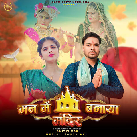 Man Mein Mandir Banaya