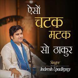 Aeso Chatak Matak So Thakur