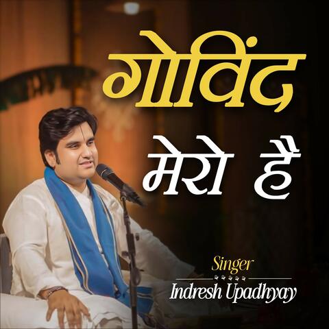 Govind Mero Hai