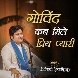 Govind Kab Mile Piya Pyari
