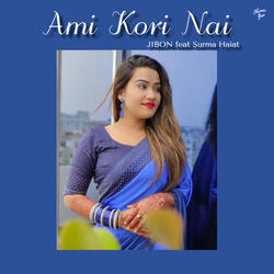 Ami Kori Nai
