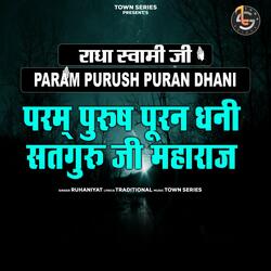 Param Purush Puran Dhani
