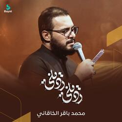 رديني رديني