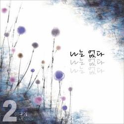 Old Watercolor Painting