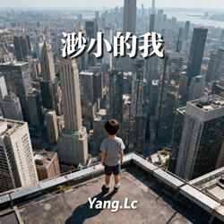 Darling Mine·旧时光