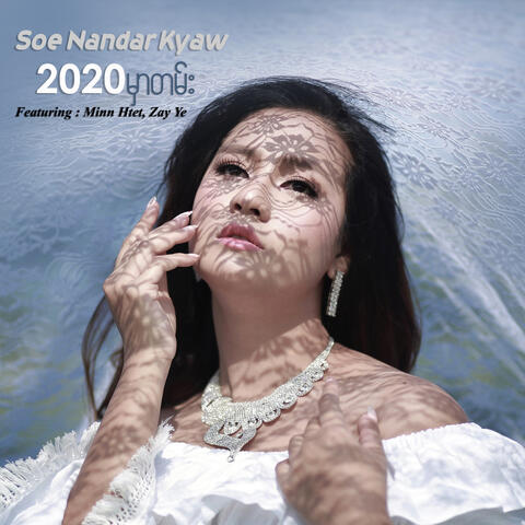 2020 Mhar Tan