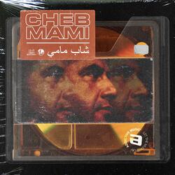 رانجو عزرجة