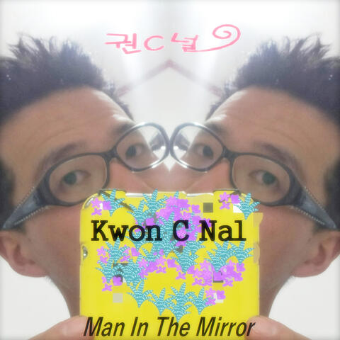Man in The Mirror