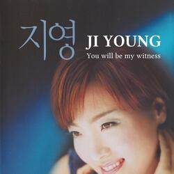 우리 주의 성령이