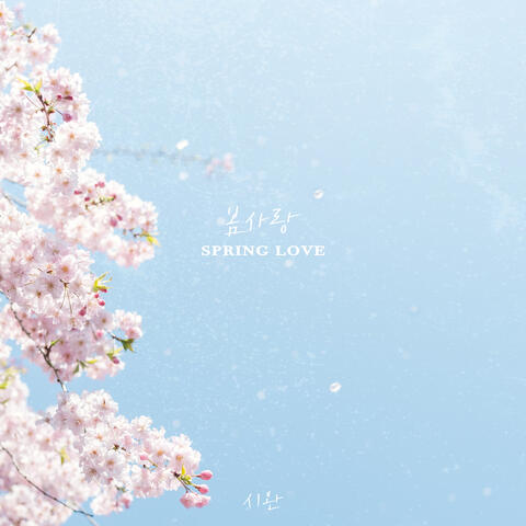 Spring Love