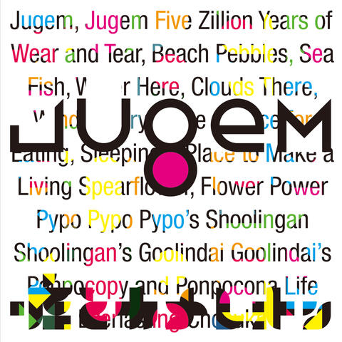 JUGEM