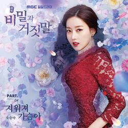 서성이다 [Title] Hanging around