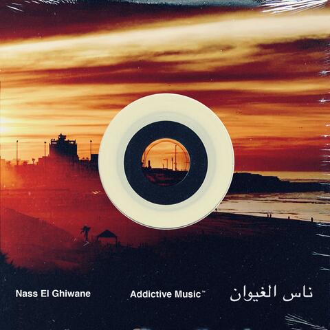 Nass El Ghiwane