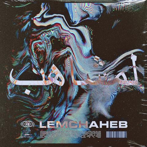Lemchaheb, Vol. 1