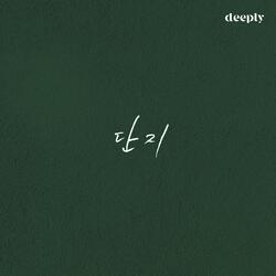 단지