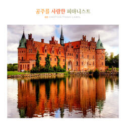 공주를 사랑한 피아니스트 A Pianist Who Loves A Princess