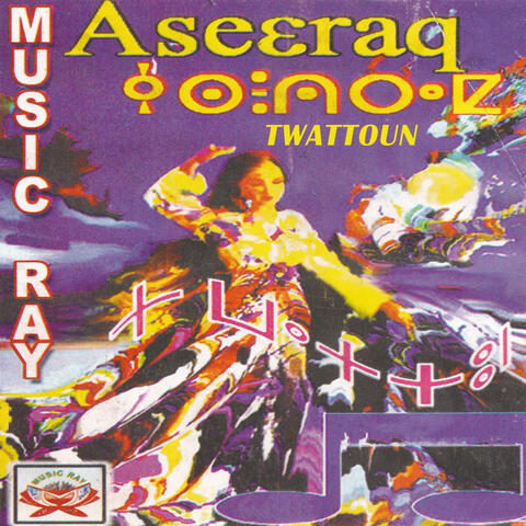 Rahbousath Aman