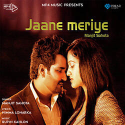 Jaane Meriye