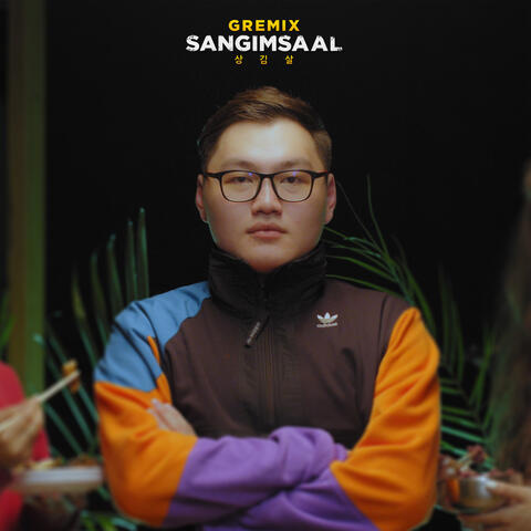 Sangimsaal