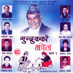 Gundruk Ko jhol