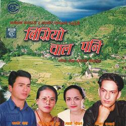 Chandra Mukhi Muharai Nani Ko
