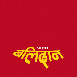 Balidan