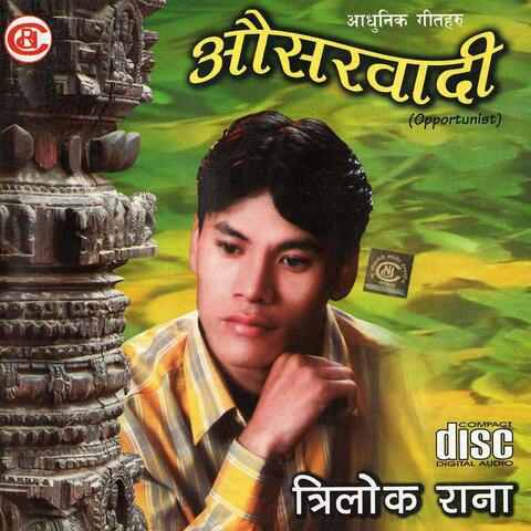 Aausarbadi