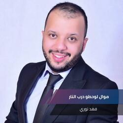 كولات خمس ميه