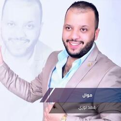 الجزء 11
