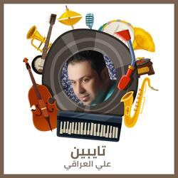 تايبين