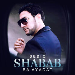 Ba Ayadat