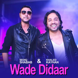 Wade Didaaar
