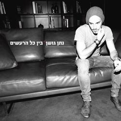 משחקים וחלומות