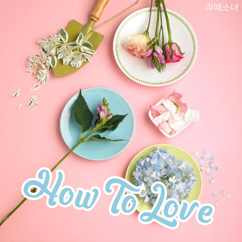 How To Love