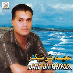 Athward a Fawzia