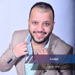 كولات2