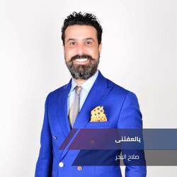 يالعفتنى
